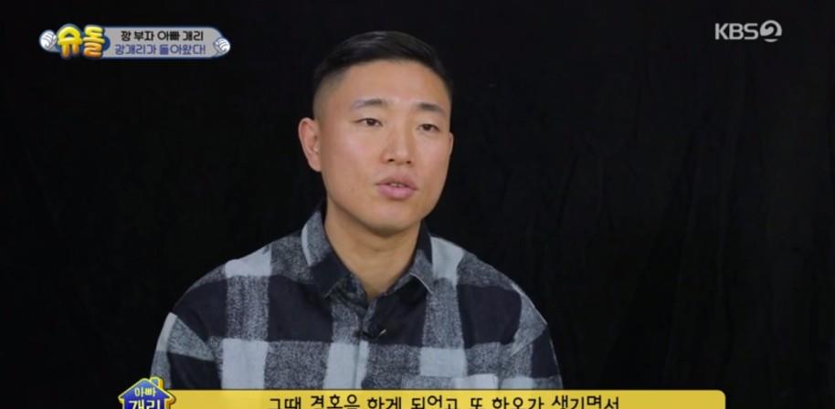 runningman|《Running Man》频道上传姜Gary过去视频，标题引发网友热议