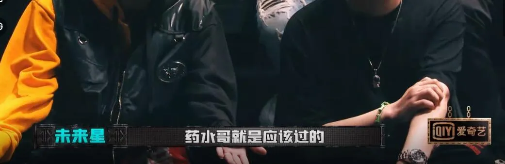 药水哥|重压之下的《中国新说唱》第二期,会怎样呢?