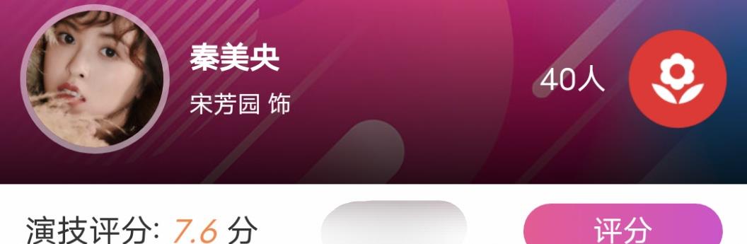 宋威龙|《家人》宋威龙演技烂？看完评分恍然她才是最差的，第一当之无愧