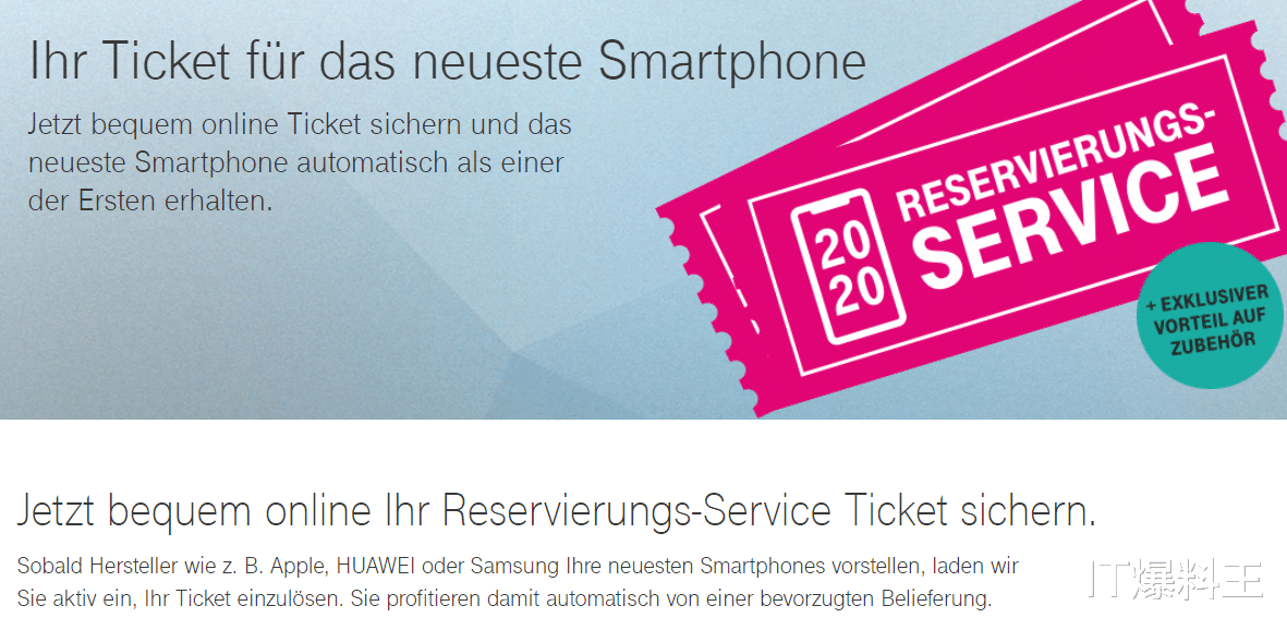 iphone12|确凿证据现身!苹果官方泄天机:iPhone12十六号稳了