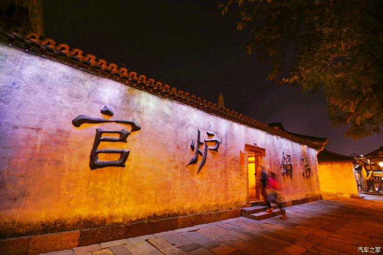 「乌镇」乌镇，似水年华里只为一场清梦