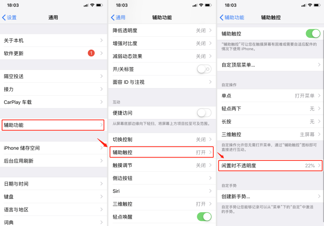 iOS■这5个iOS冷门实用技巧，好用到不想告诉你！