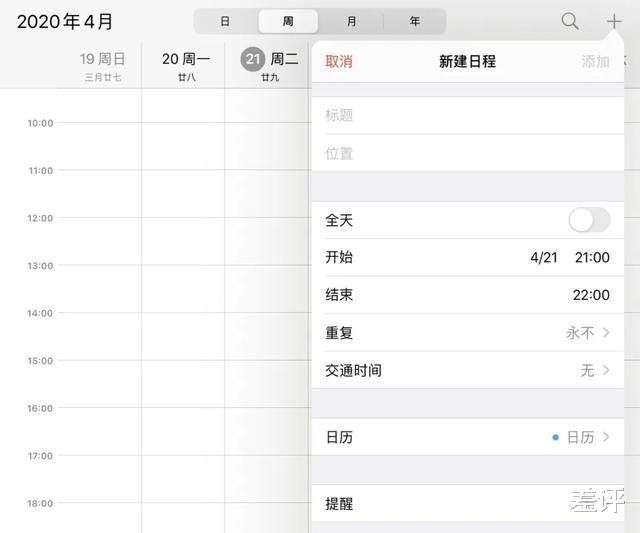 「iPhone」继日历之后,iPhone 相册现在也能收到骗子的垃圾消息了