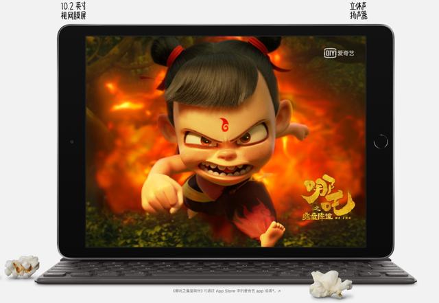 苹果|2020年值得购买的iPad，看看哪款iPad更适合你？