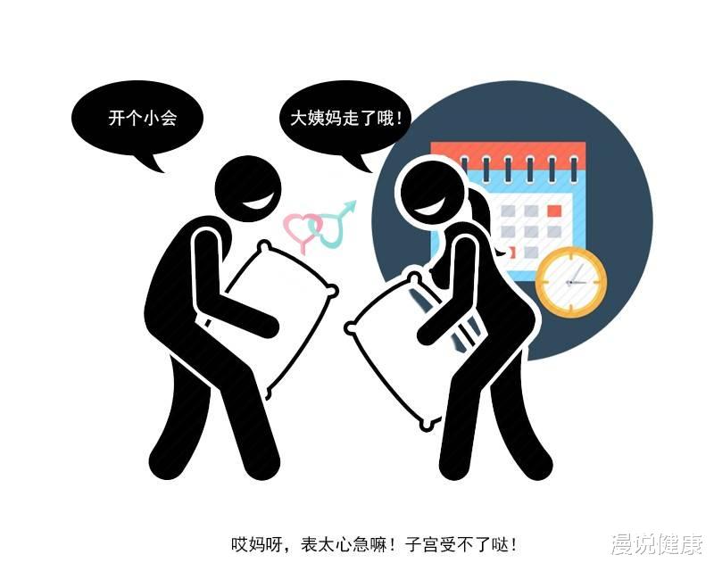 宫颈癌|全球1/5的宫颈癌都在我国！越早拒绝男人3种行为，子宫越感激你