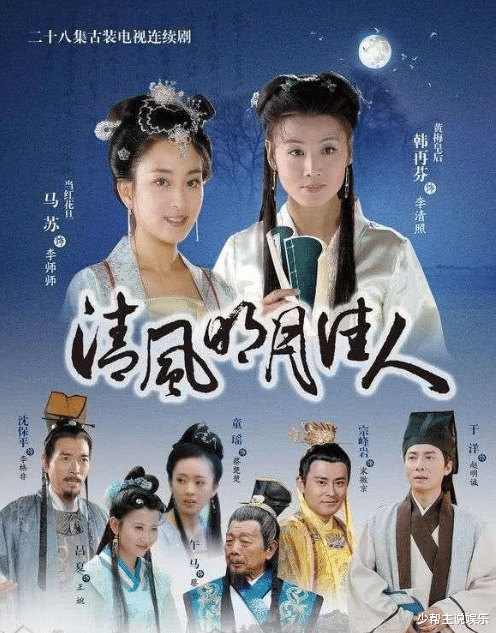 「电视剧」审了13年的电视剧终于定档了，剧中演员早已大变样，还有播的必要吗？