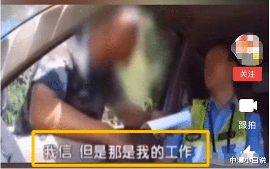 货车司机|“货车司机违法被扣6分，嚣张威胁交警：如果你把我职业弄没了，我敢杀了你”