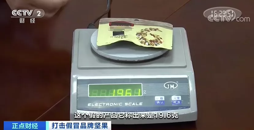 浙样的生活|霉菌超标10倍，很多人爱买的“网红零食”或是假货！