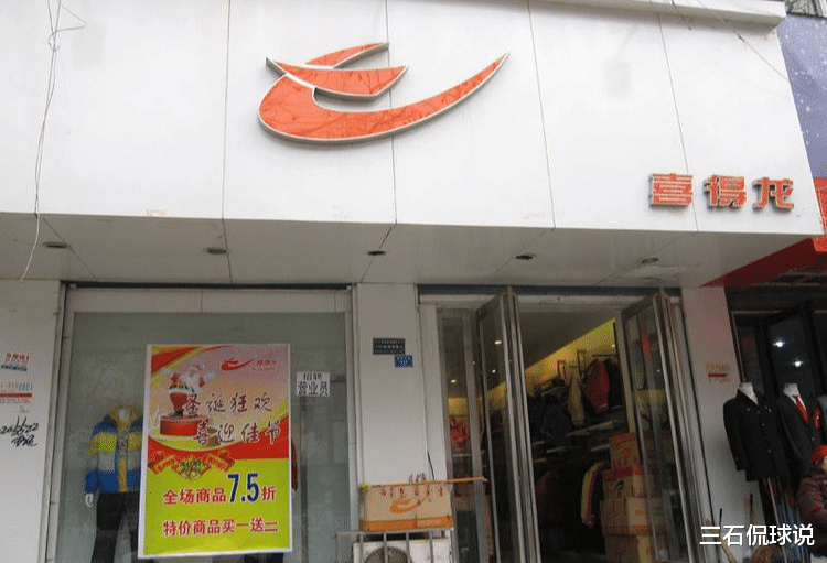 安踏|又一国产巨头倒下!曾一度“比肩”安踏特步,现4000家店接连倒闭