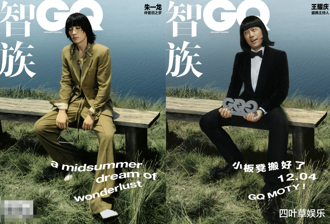 王耀庆|一组王耀庆恶搞大片曝光，模仿多位明星，李宇春那张是认真的？