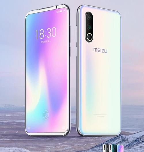 [魅族16]不超过3000元的价格，买哪种手机最适合？