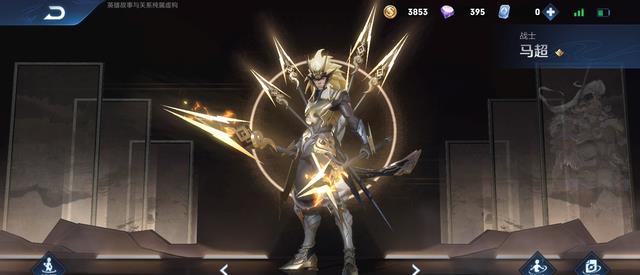 马超|“最强”上单已经确定，不是夏洛特马超，而是“百分百无敌”的她