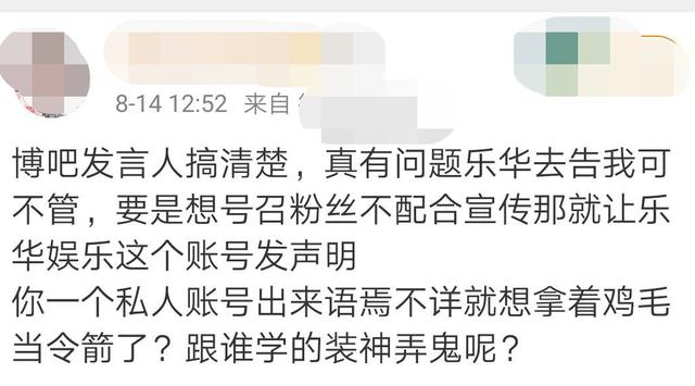 王一博|王一博新剧定档，本人和公司却没配合宣传，粉丝爆料内幕