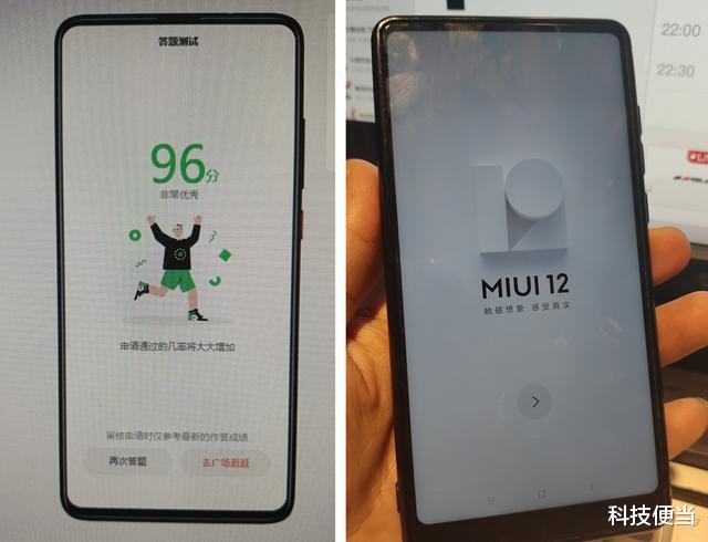 [miui12]升级了MIUI12后，我感觉换了一部新手机