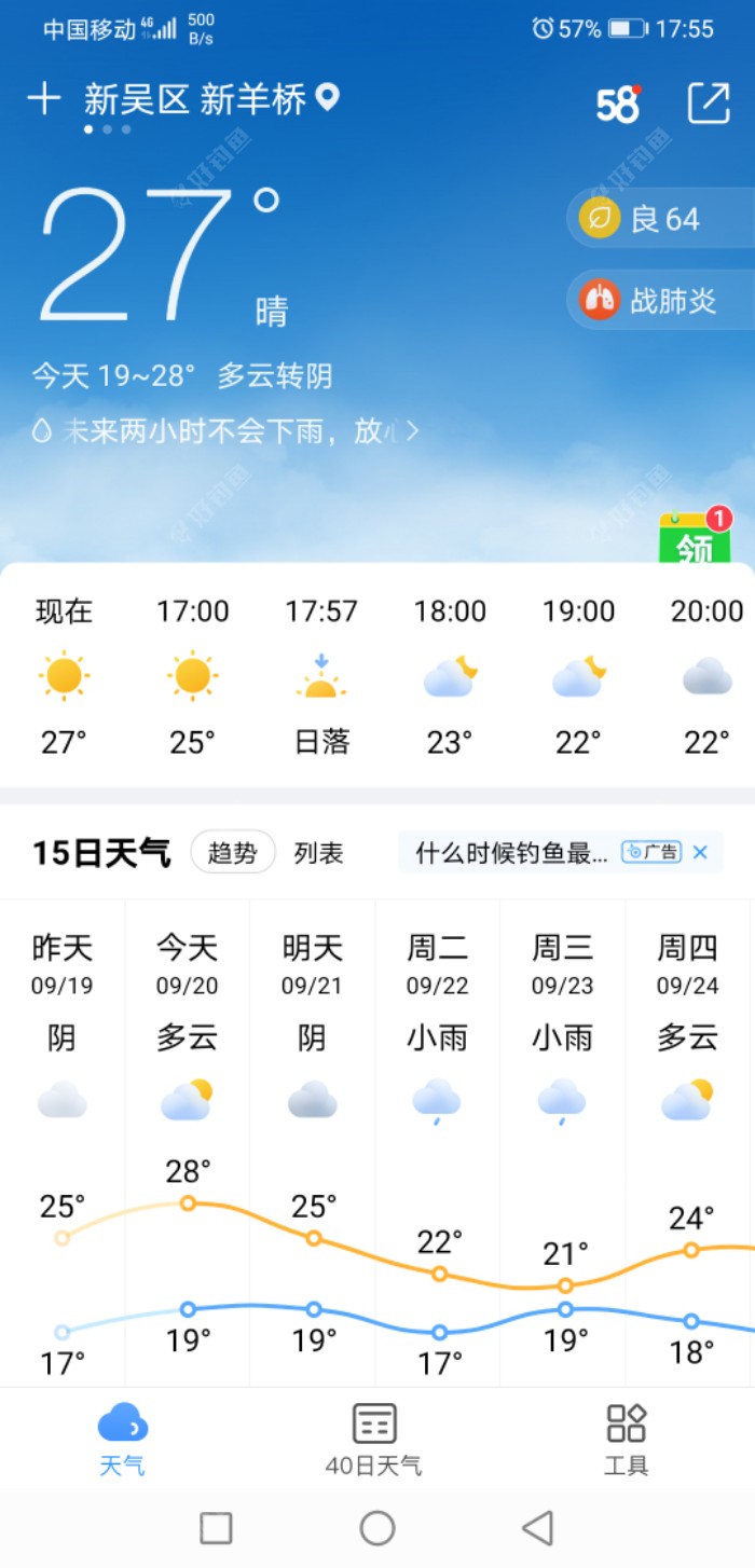 鲫鱼|夜钓鱼口很刁猾 耐心变换小爆护