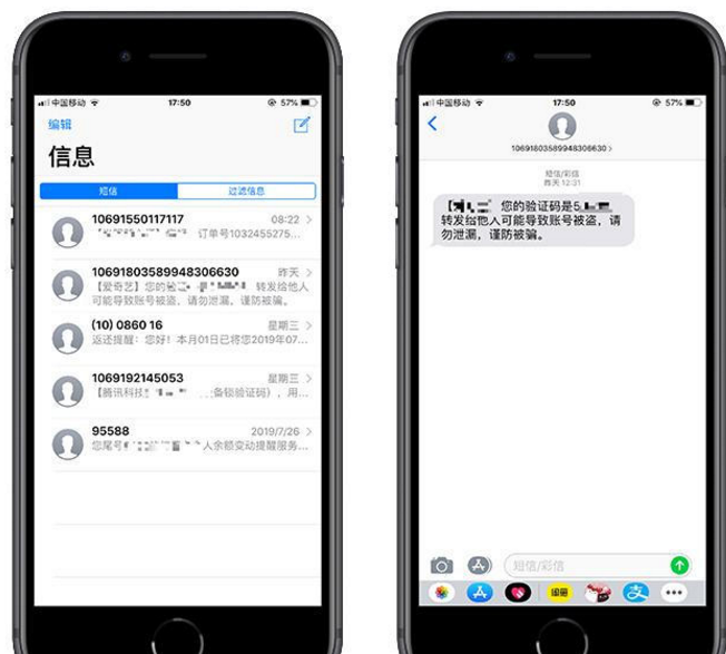 【】不管是什么手机，出现4种情况要小心，很有可能被监听了
