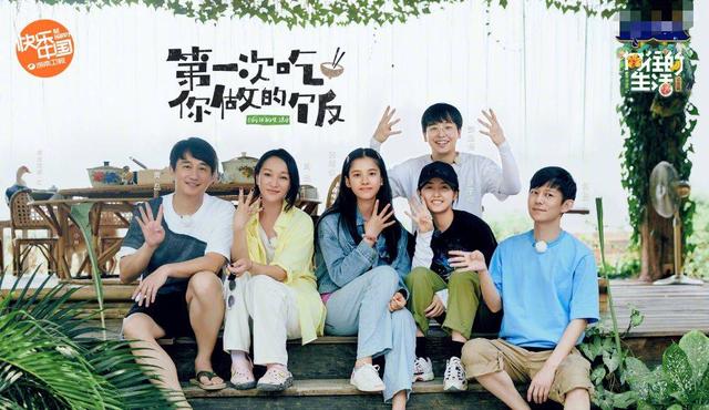 【彭昱畅】《向往的生活》节目变味,彭昱畅爬树高空出事故,嘉宾却冷眼狂笑