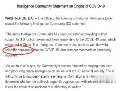 【杨紫】WHO确定新冠病毒源自自然，美国政客怎么看？