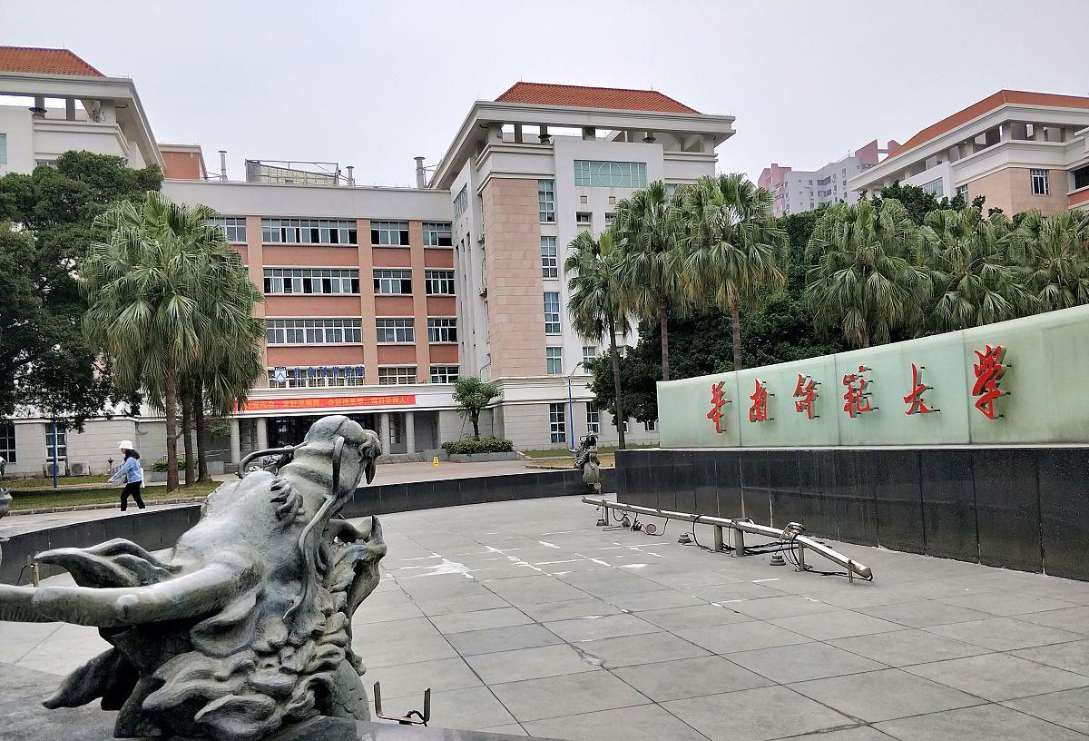 「西南大学」中国“双一流”师范大学地图，中国十所一流师范大学在哪里？