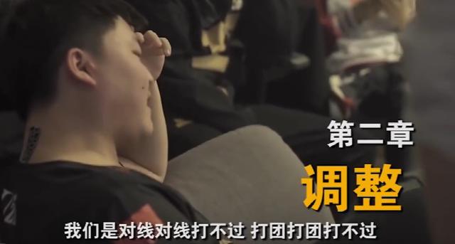 「fpx战队」LPL第五大圣经出炉？Doinb小天怒怼教练：选这个英雄等输吗？