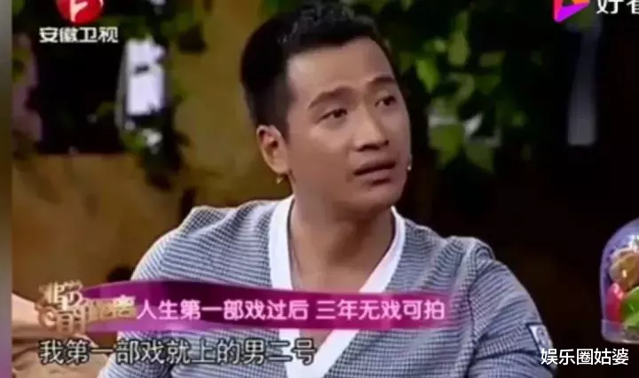 何晟铭|出道半生，他的标签只剩“无耻”了