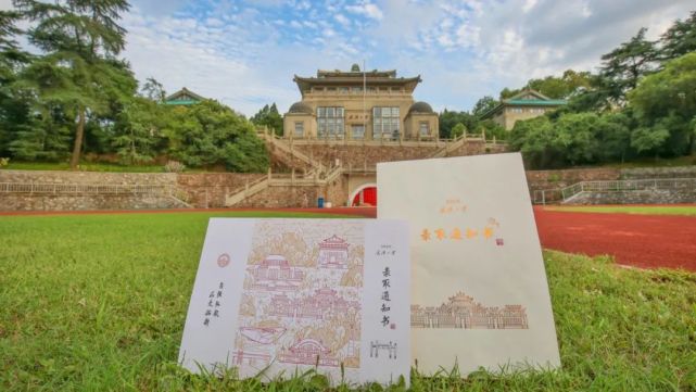 大学|2020版985大学录取通知书汇总出炉