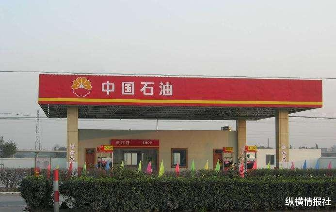 华润集团|我国著名的四大财团，总资产超16万亿，其中有一家资产达到8万亿