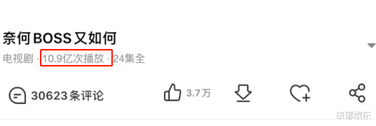 芒果台|芒果台又一新剧成爆款！收视迅速破十亿，一口气追24集都不过瘾