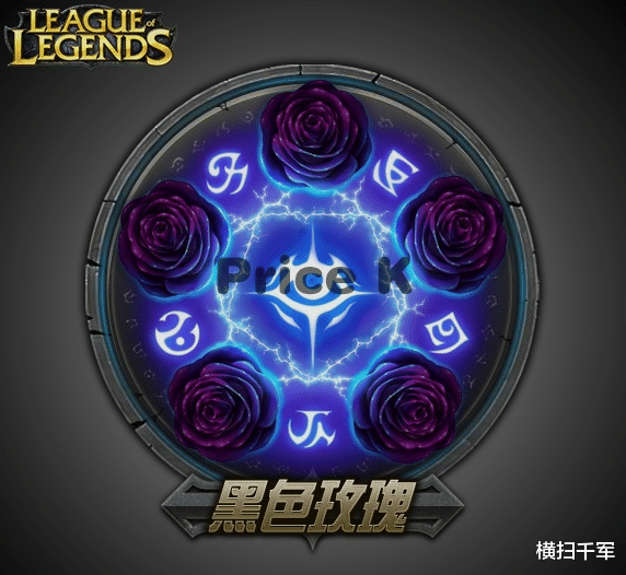 「德玛西亚」LOL：最坑的5个大区，第2个最爱一级团， 第4个是鬼区！