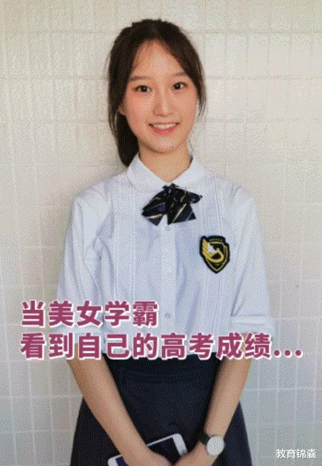 学霸|高考“0分”，女学霸得知分数，崩溃回复：你在骗我吗？
