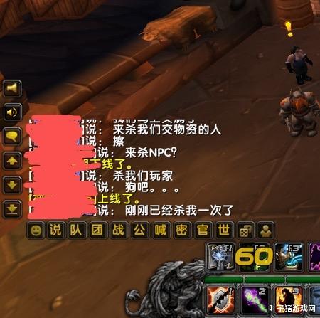 |怀旧服“自救”成果明显！唯独牙服成了闹剧？玩家：公会积怨太深了！