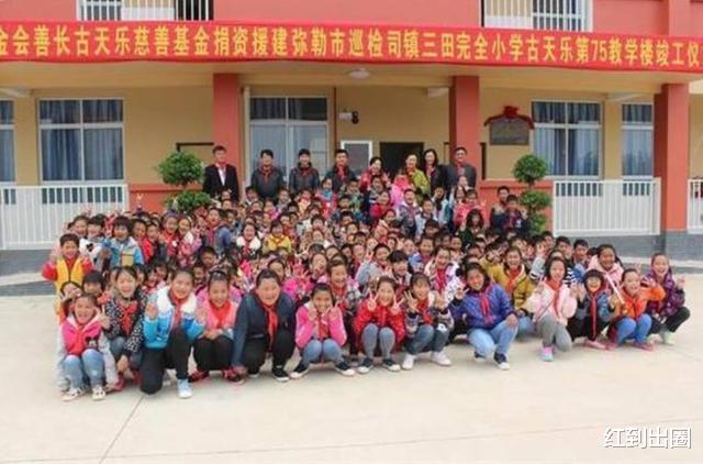 古天乐|卓伟\开撕\古天乐：他是捐了几所学校，但绝大部分都是冒名顶替