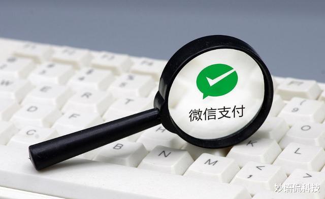 银行|四大银行正式宣布！支付宝、微信只能接受现实，用户：终于等到了