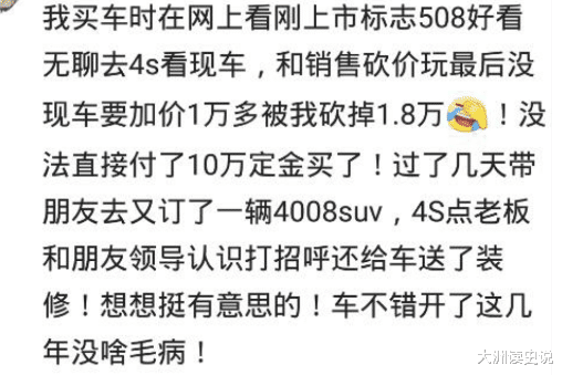 汽车销售|汽车销售，客户约吃饭，塞2000给我，第二天不墨迹，直接给省4万5