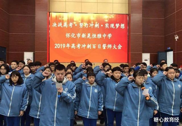 大学|高中生不参加高考，选择走单招是什么感觉，现在后悔了吗？