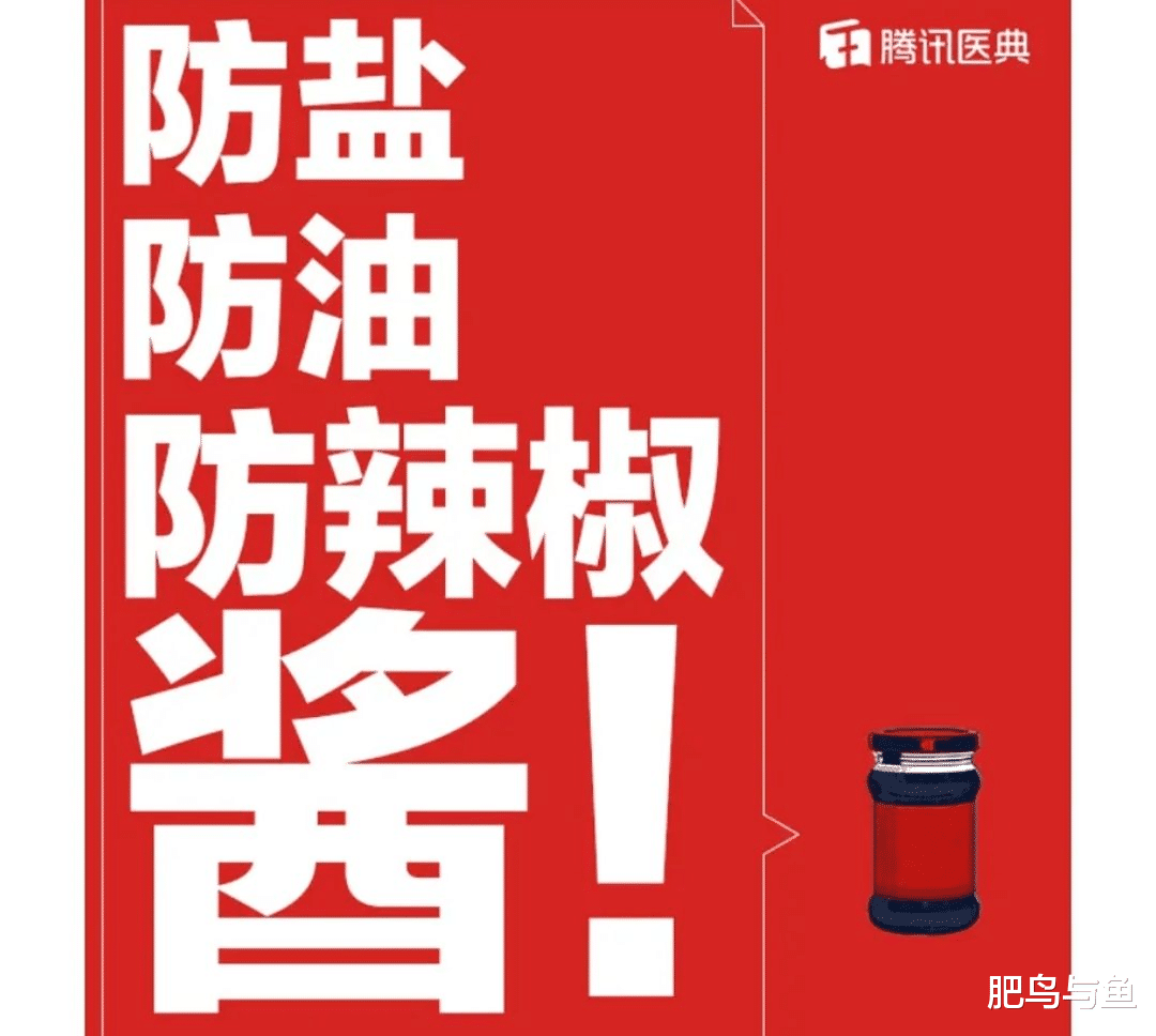 字节跳动：腾讯傻白甜遭字节跳动副总裁怒怼！只是冰山一角要全部翻出来！