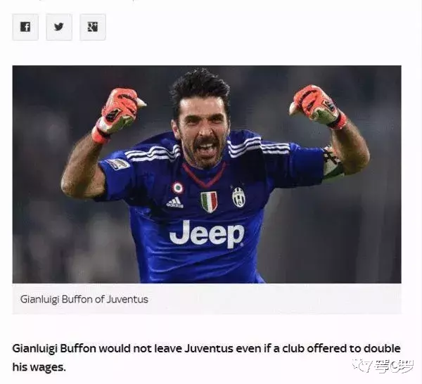 布冯■续约达成!“收到再高报价,也不会离开尤文”