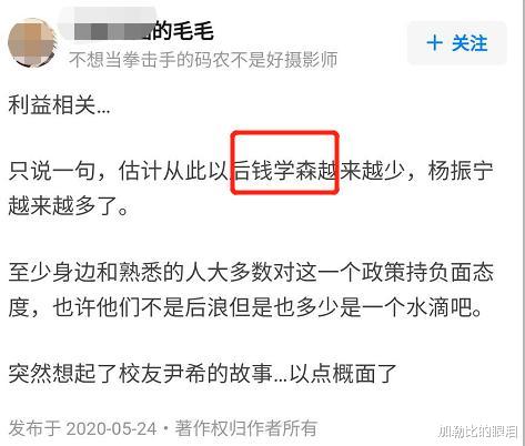 留学生：在美留学生归国无望 怒斥“是祖国背叛了我”网友：想清楚再说