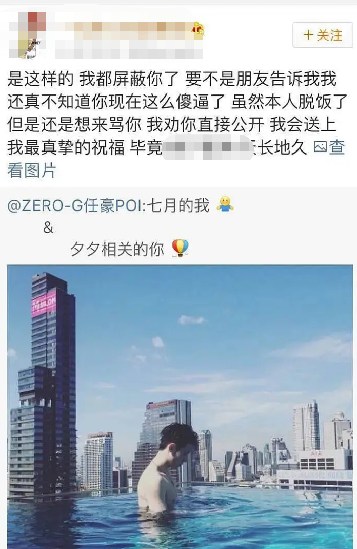 任豪|又是求锤得锤？新任“海王”现形记