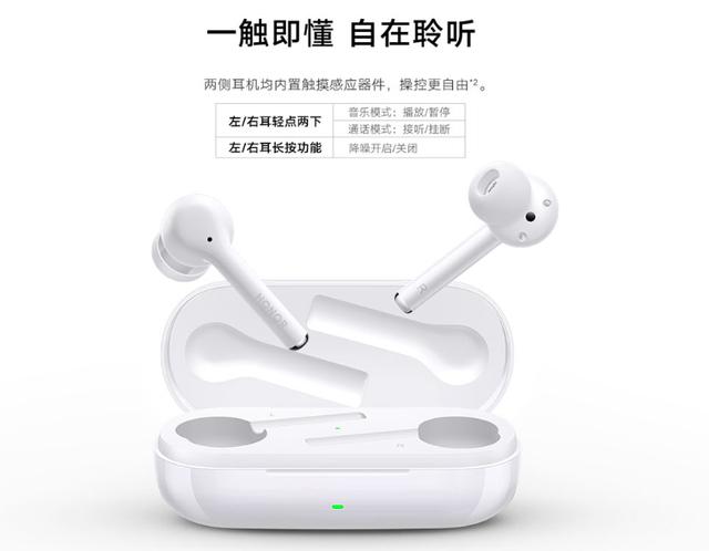 『华为荣耀』苹果和索尼的主动降噪，华为用一半的价格做到，而它只用了1/4