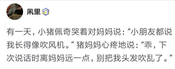 学霸说|“学霸说他考砸了,我以为他没及格,结果他说了自己的分数后我无语了”哈哈哈