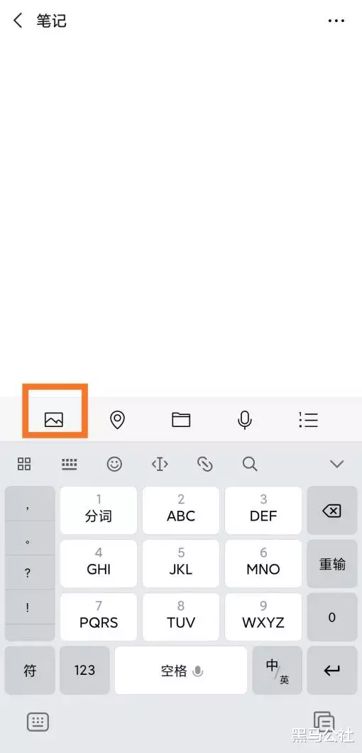 三星Galaxy|微信隐藏的这8个问题，你能解答吗？