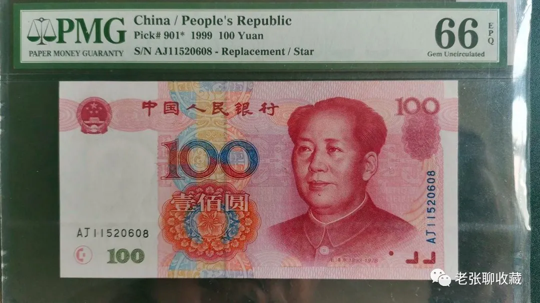 「凤眼菩提」看似普通的百元纸币，已价值过千元一张，遇到请留着别用