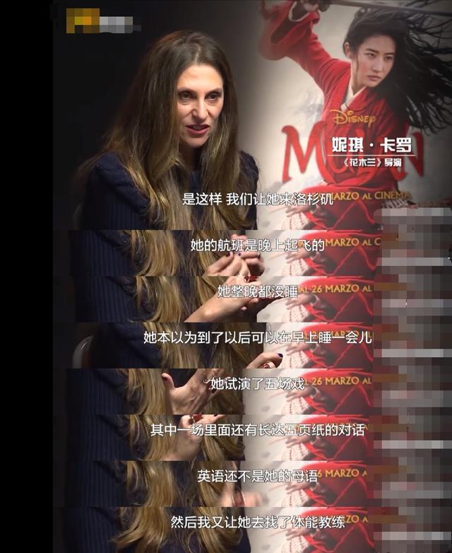 刘亦菲▲刘亦菲不是内定女主？杨采钰曾试镜《花木兰》，网友：输给干女儿