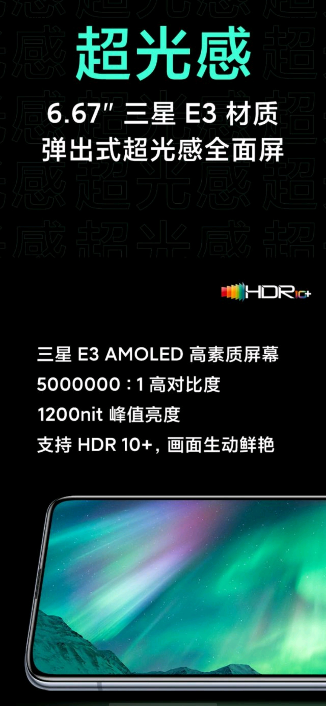 5G|高考过后到底该买哪款手机？2020年2500元内手机最新推荐！