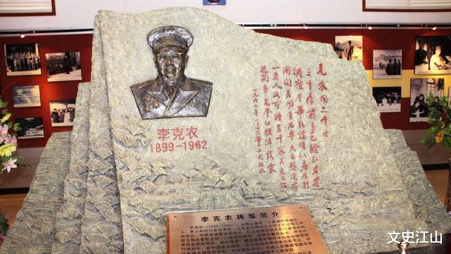 嘉庆|中国“特工之王”李克农,究竟有多厉害?