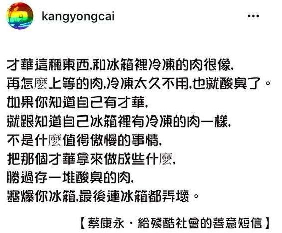 金钟国@挑衅黄渤反被怼，侮辱刘德华两人反目，碰瓷巩俐，被骂算是哪根葱