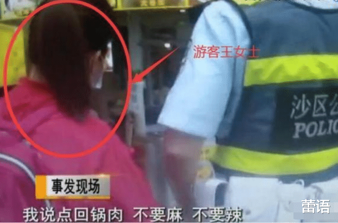 回锅肉|一份回锅肉因放了青辣,菜上桌后竟然惊动民警,厨师很委屈