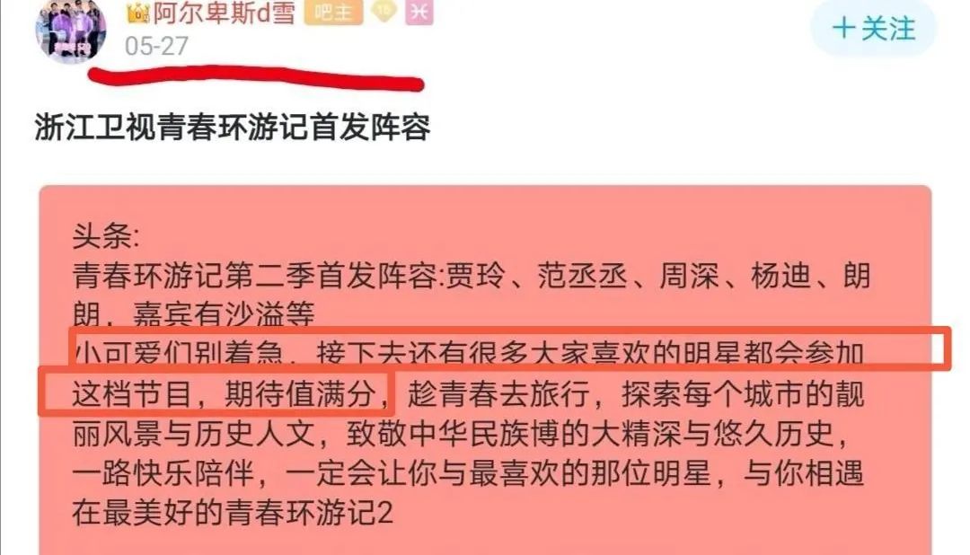 肖战|肖战又被点名感谢，《青环2》嘉宾身份有戏？蓝台为他“刚黑粉”