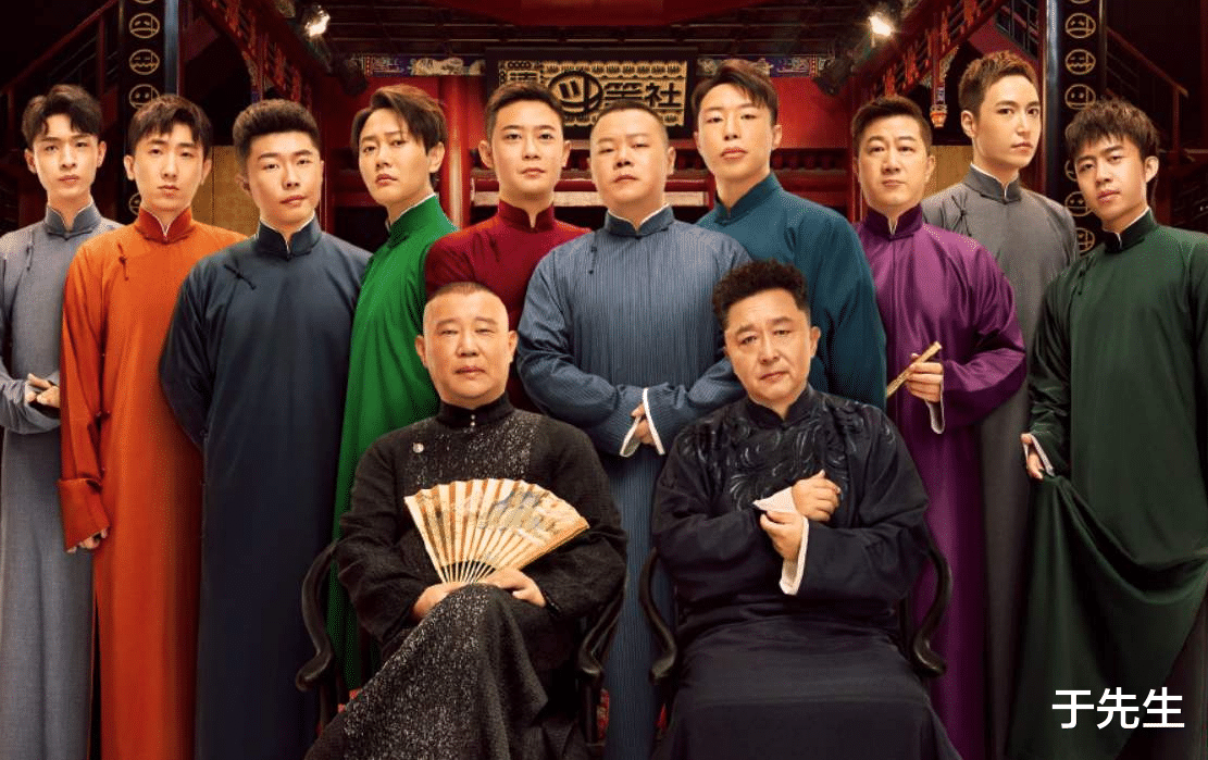 林允儿|德云社开箱,抢票的速度有点吓人,真人秀节目刚好热场